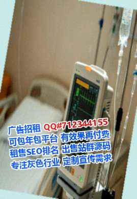 防城代怀医疗科技公司